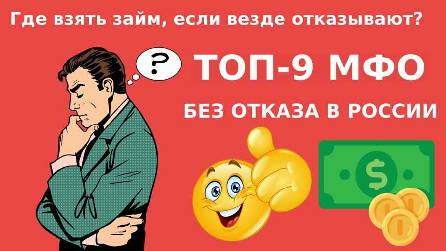 Где взять денег если везде отказывают финдозор