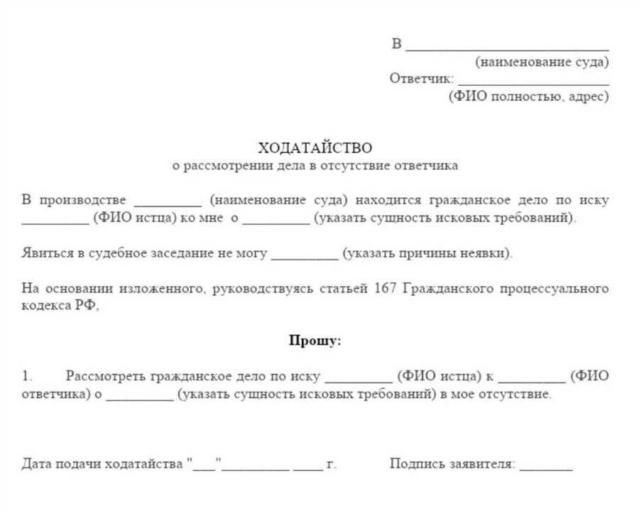 Кей когда иск подается по месту жительства истца