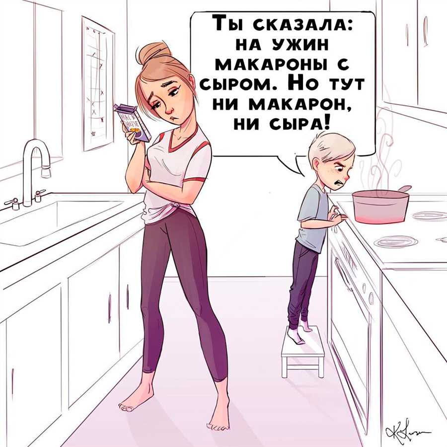 Комикс мать