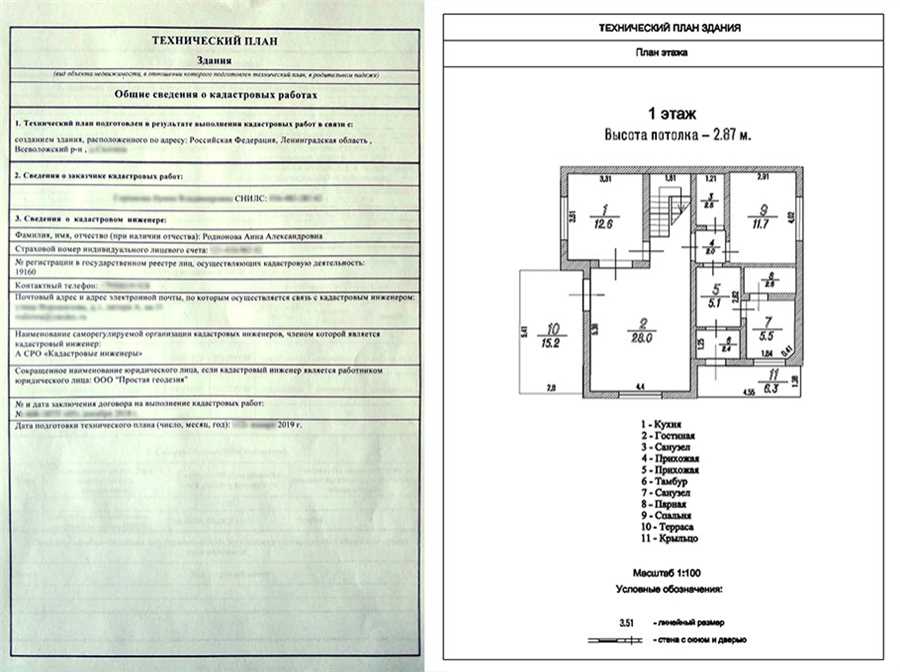 Технический план дома